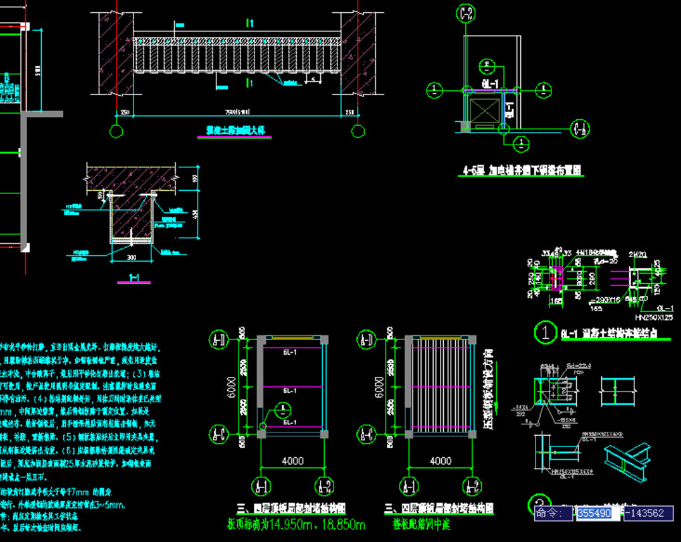 驻马店钢结构夹层，加层，加固